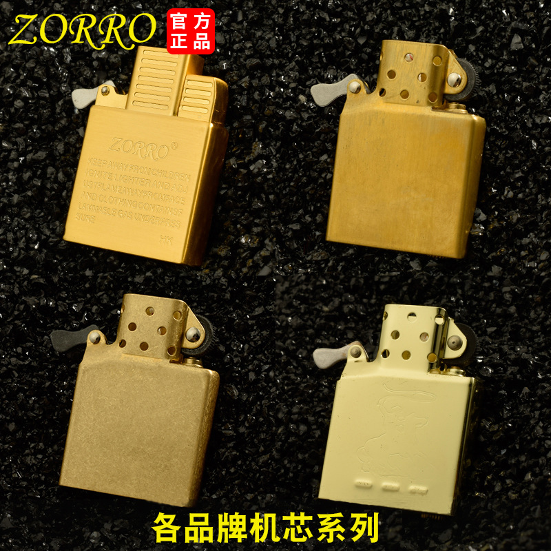 Lighter Insert Zippo - Zorro 902, старый шлифовальный круг, внутренний