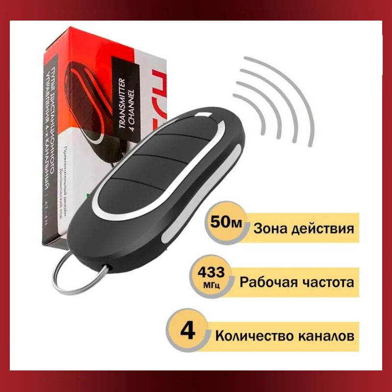Новейший Alutech AT4N AT-4N пу – обзор и цена Bottle Opener Keyring